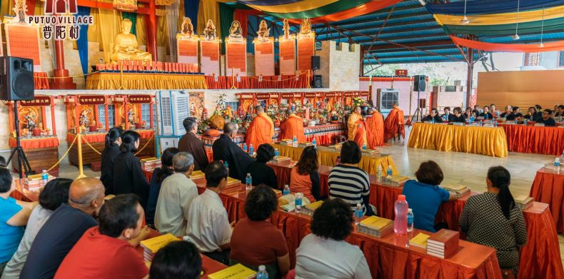 2019 THE GREAT MERIT-SHARING Emperor Liangwu Dharma Assembly